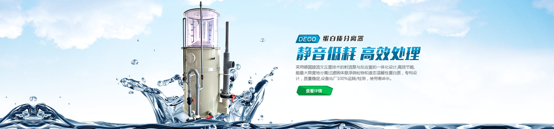 上海中科电气集团销售部门